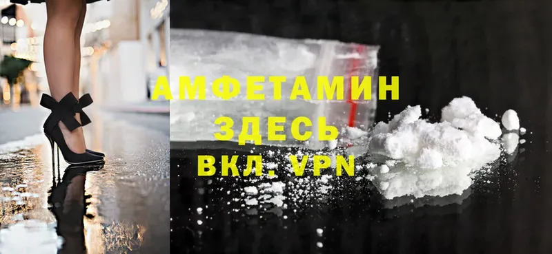 Amphetamine Premium Красавино