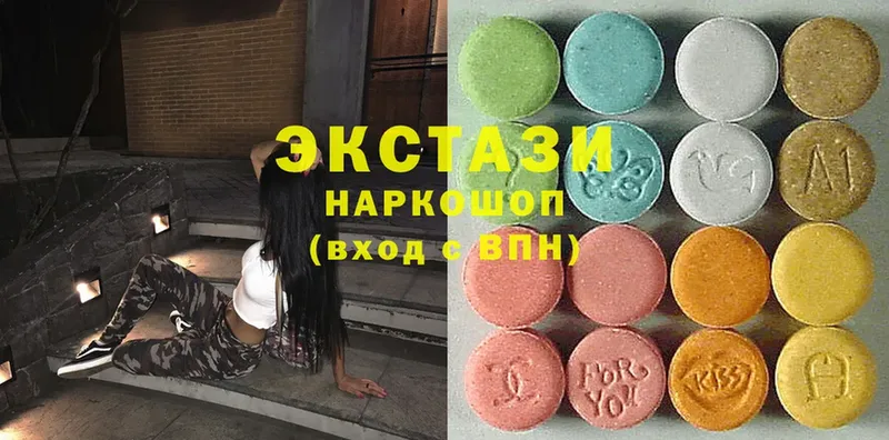 Ecstasy Cube  купить  цена  гидра онион  Красавино 